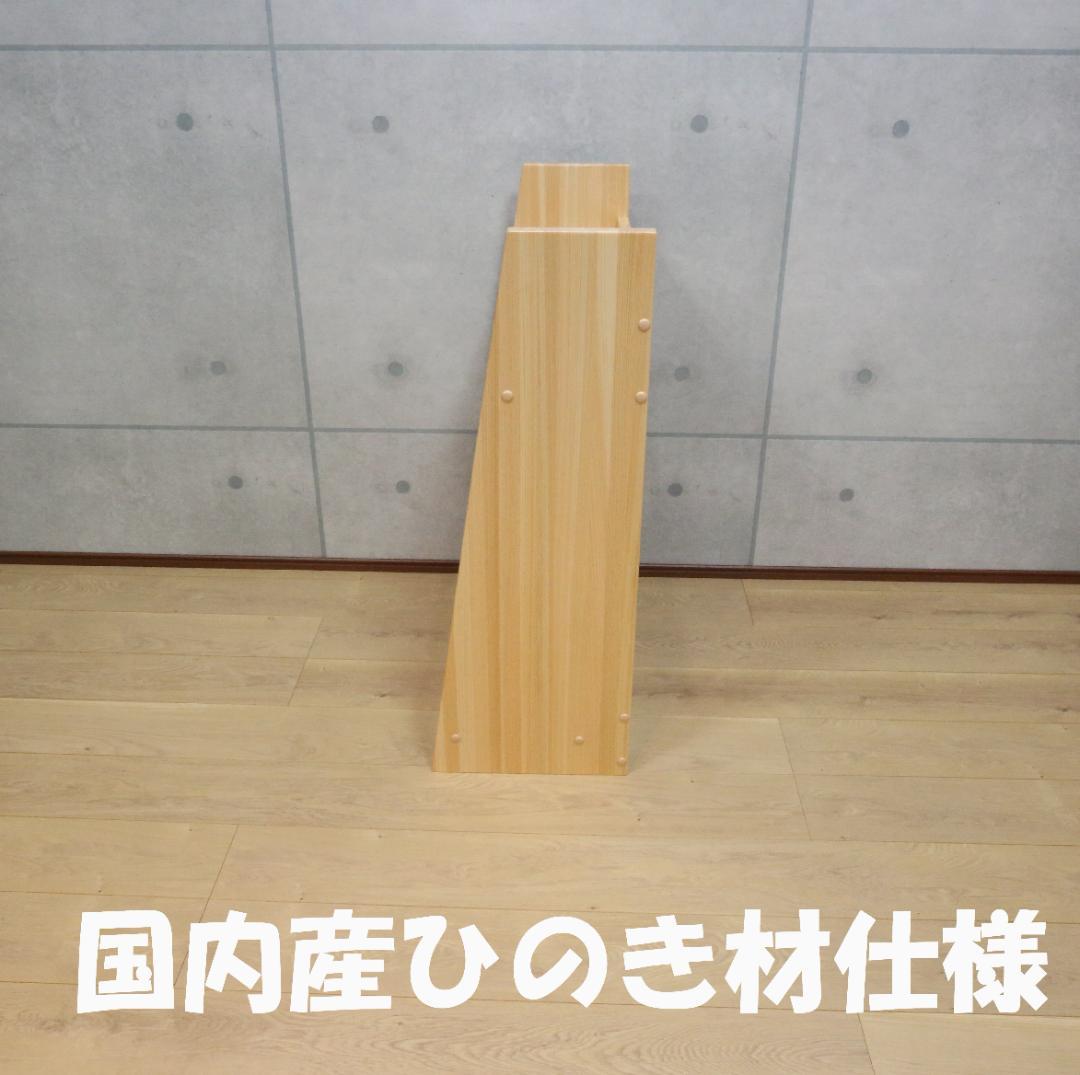 ニンジャシェルフ　 隠し収納付　本棚 02178