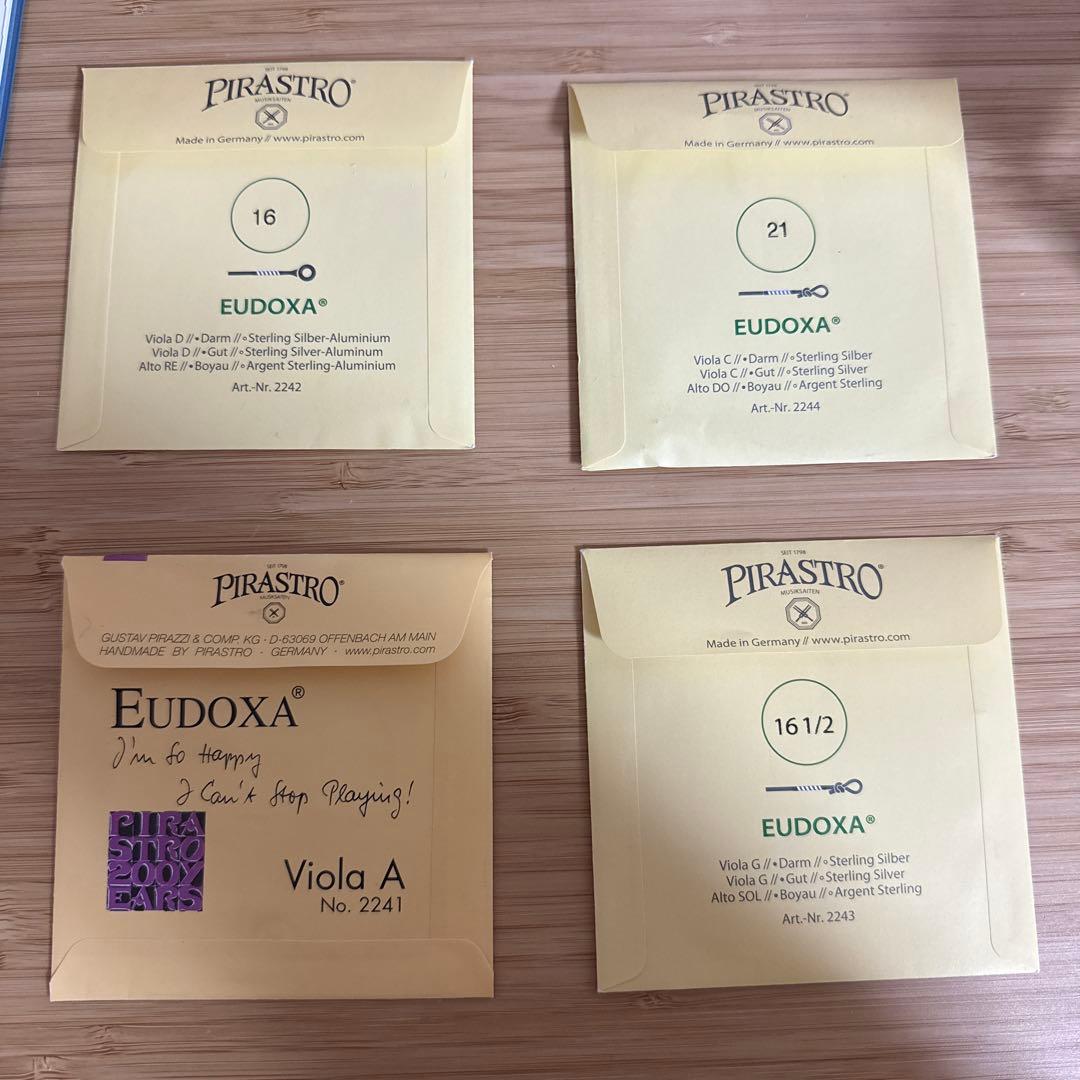 ピラストロ オイドクサ ヴィオラ弦