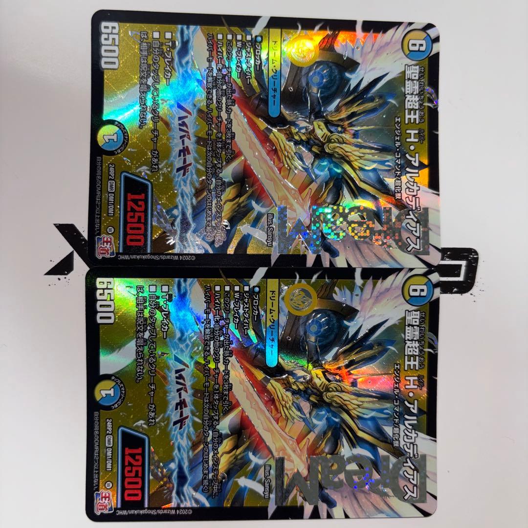 デュエルマスターズ 4me