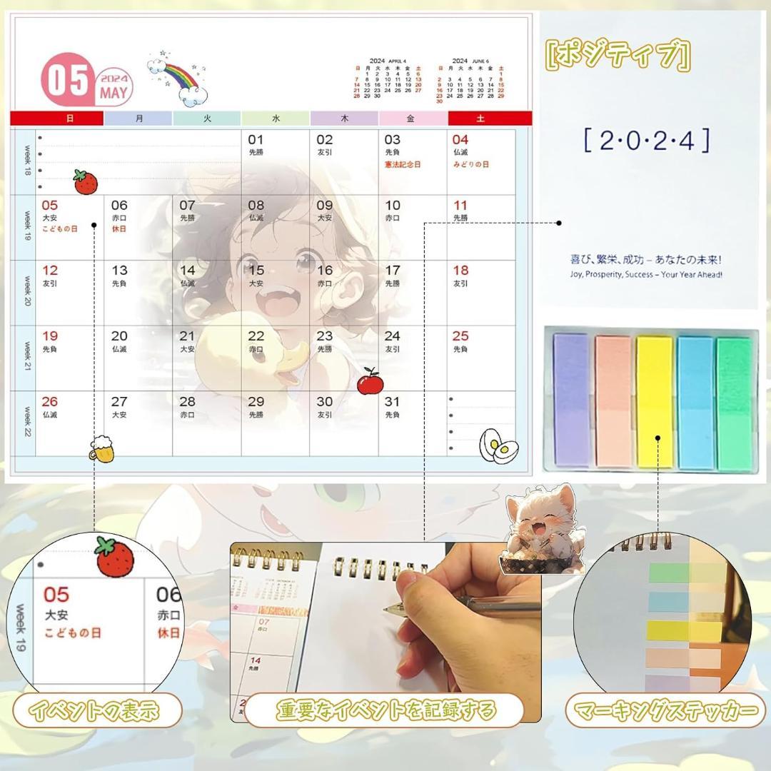 ☆2024年 卓上カレンダー オリジナルカレンダー かわいい