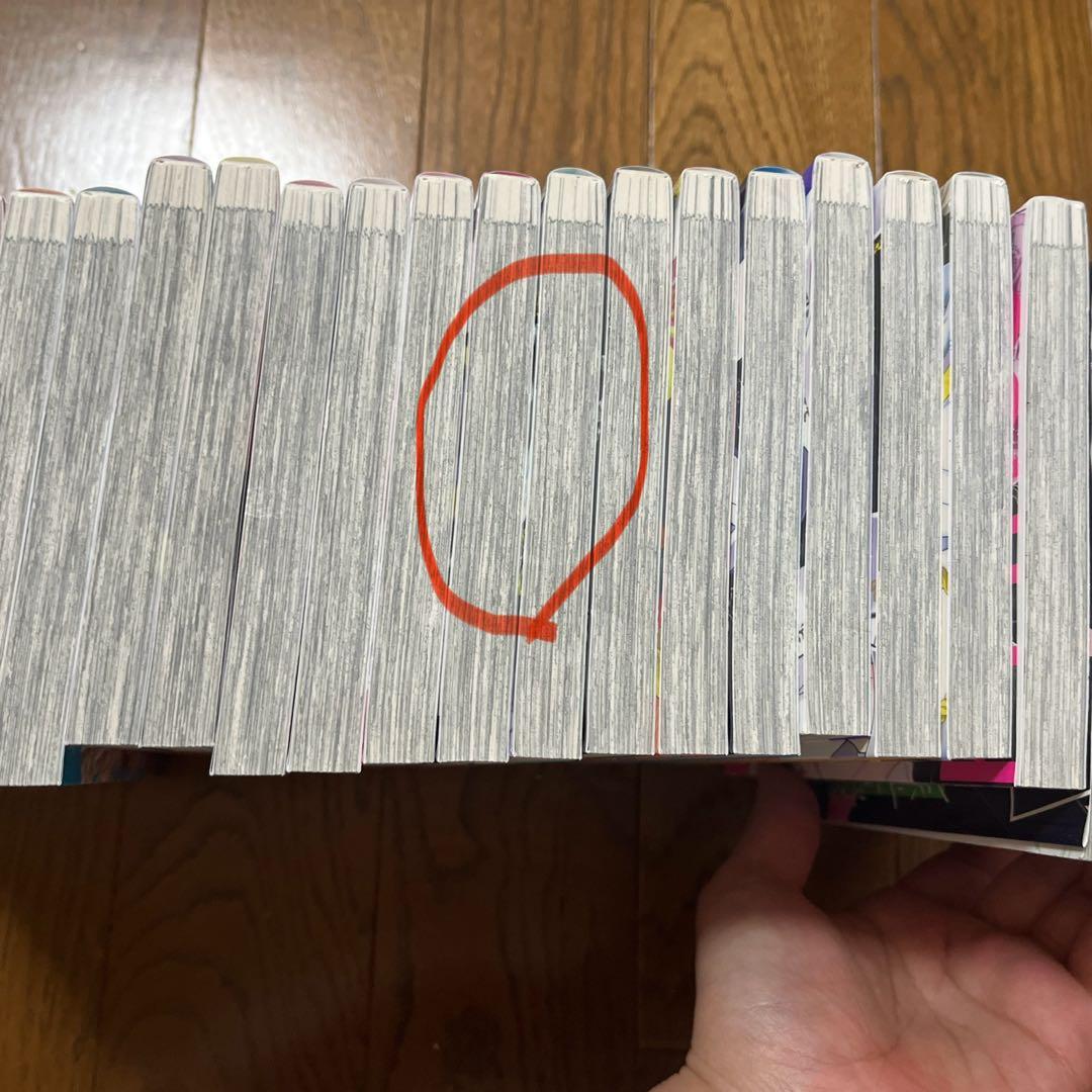 熱愛プリンス1～23