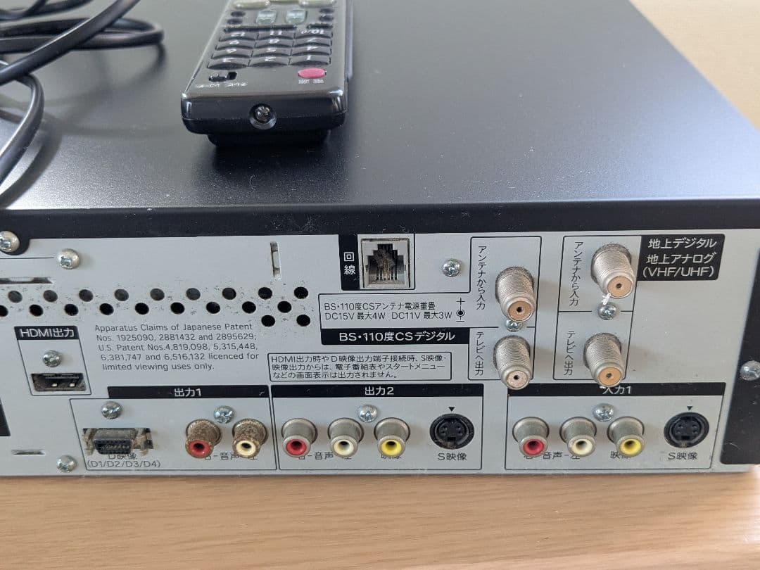 動作確認済）SHARP AQUOS HI-VISION RECORDER