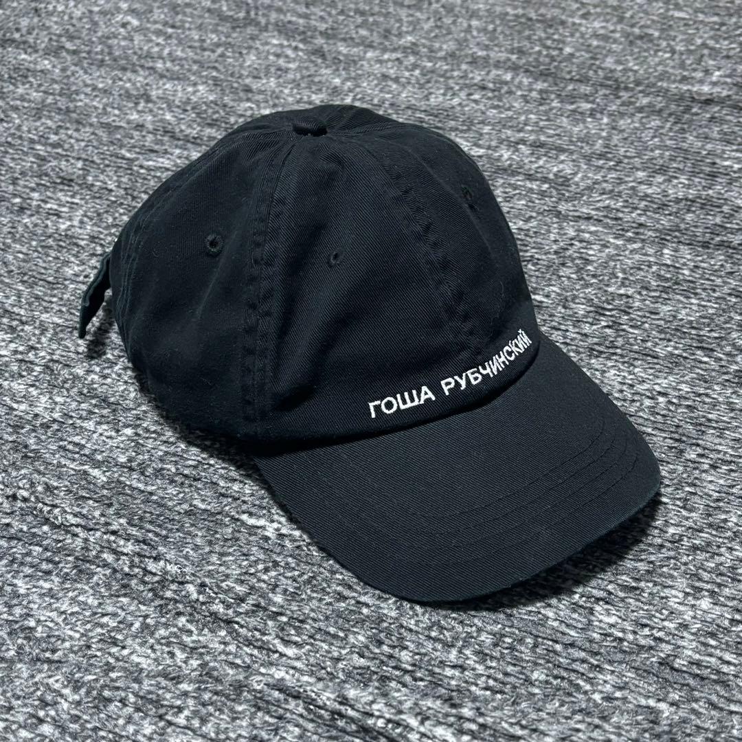 帽子 gosha rubchinskiy baseball cap
