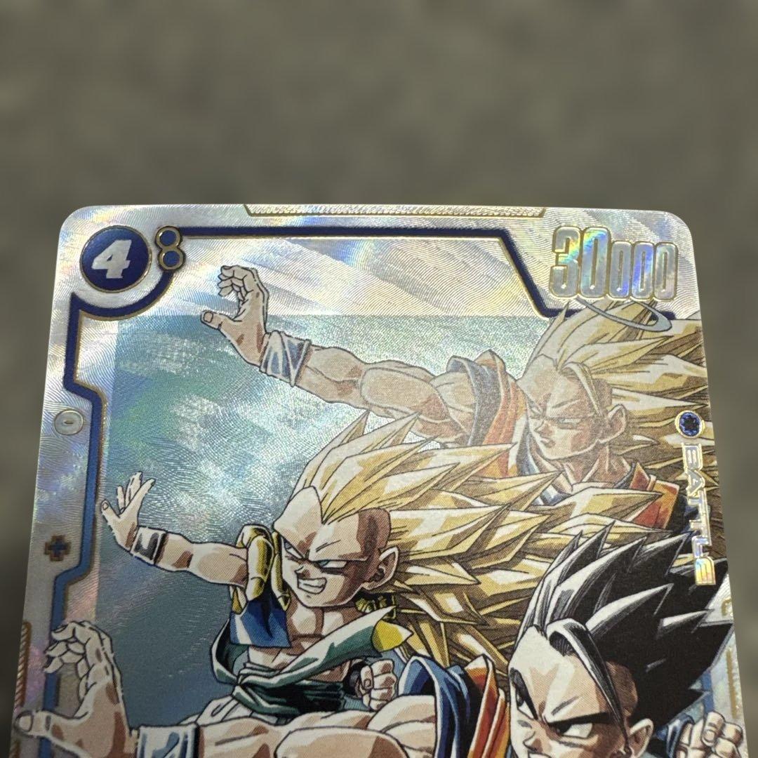 フュージョンワールド ゴテンクス SB02-022 SR パラレル