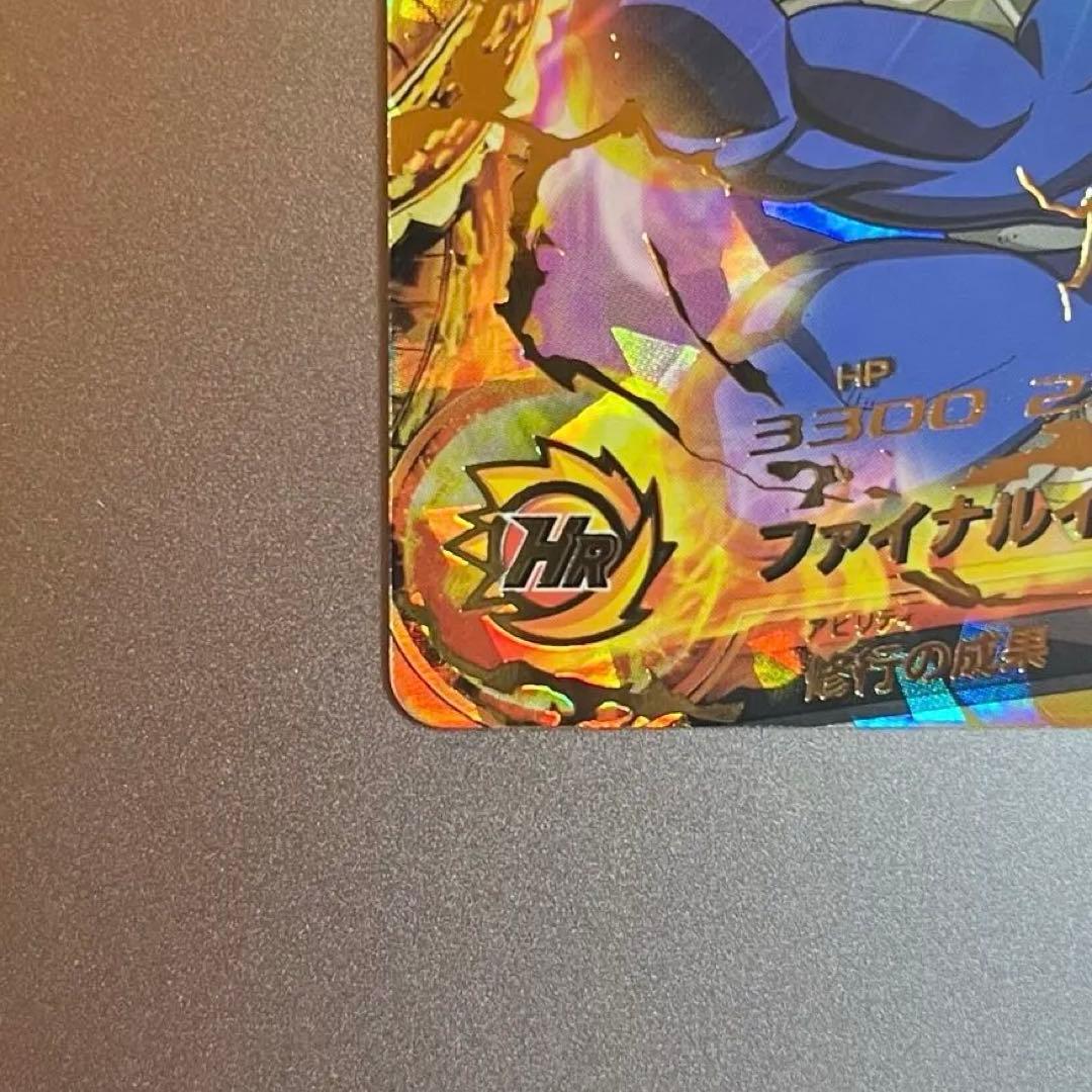 ドラゴンボールヒーローズ　初期　1弾　孫悟空　ベジータ　極美品