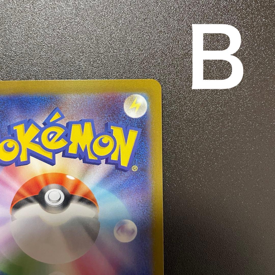 メガリザードンX ex SAR 110/080 インフェルノX