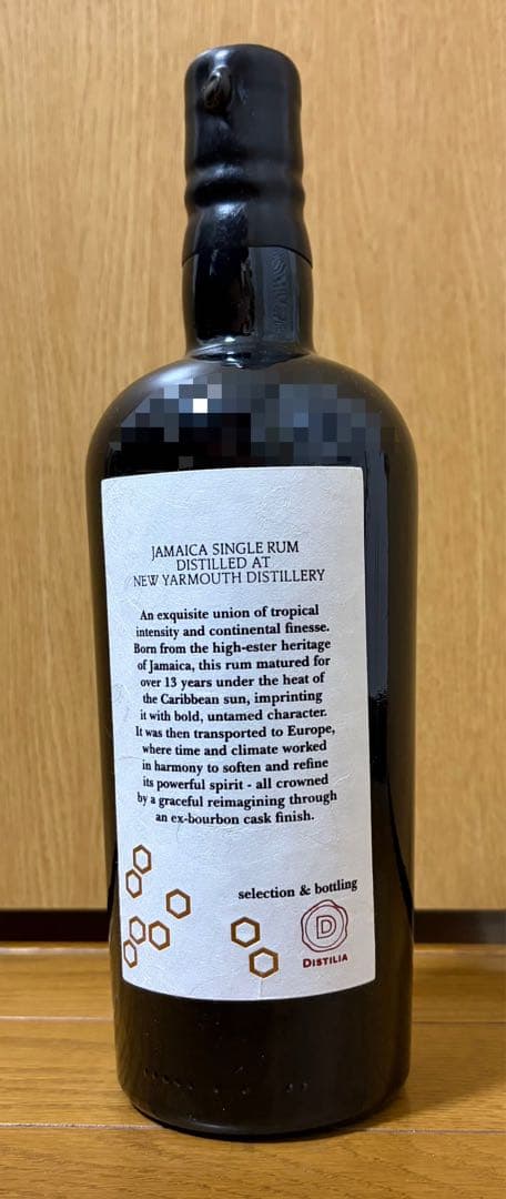 ニューヤーマス ミズナラカスク 1994 30年 700ml 65.9%