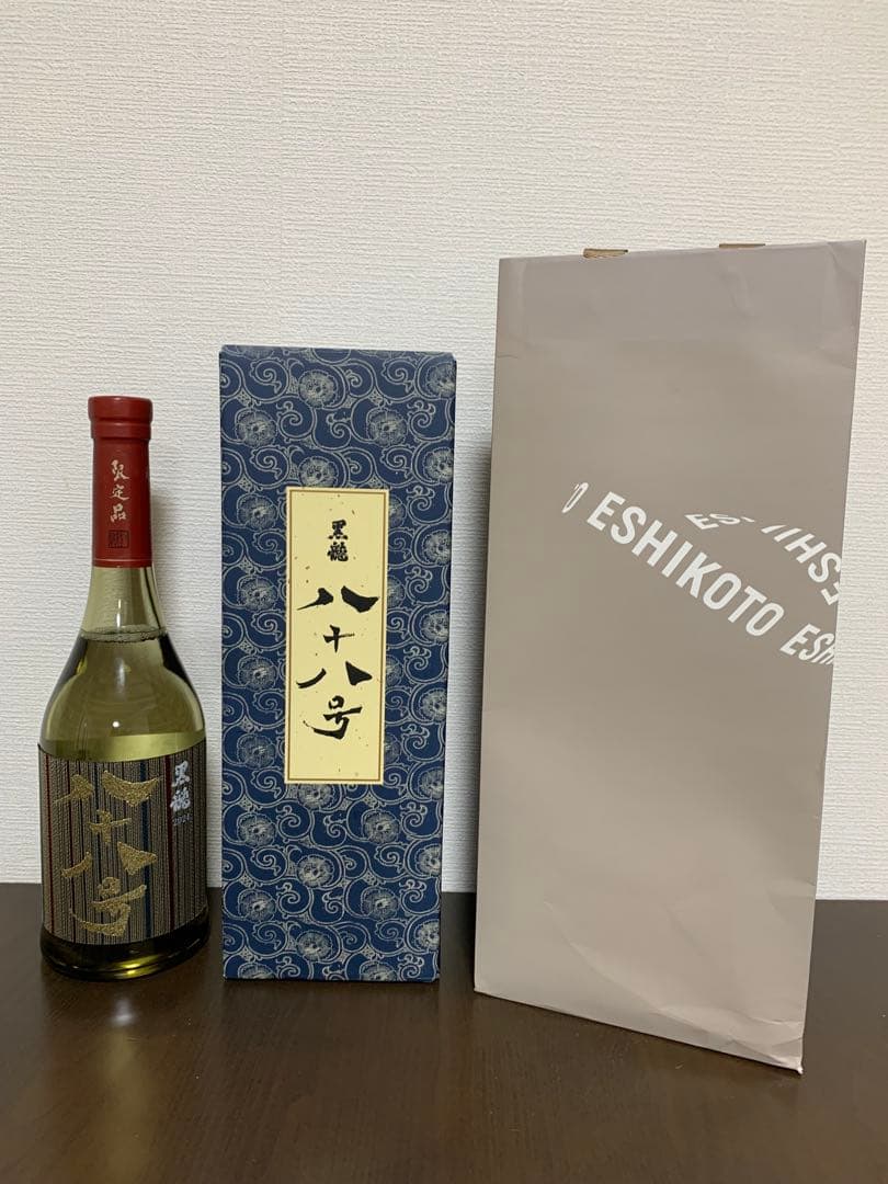 黒龍 八十八号　日本酒