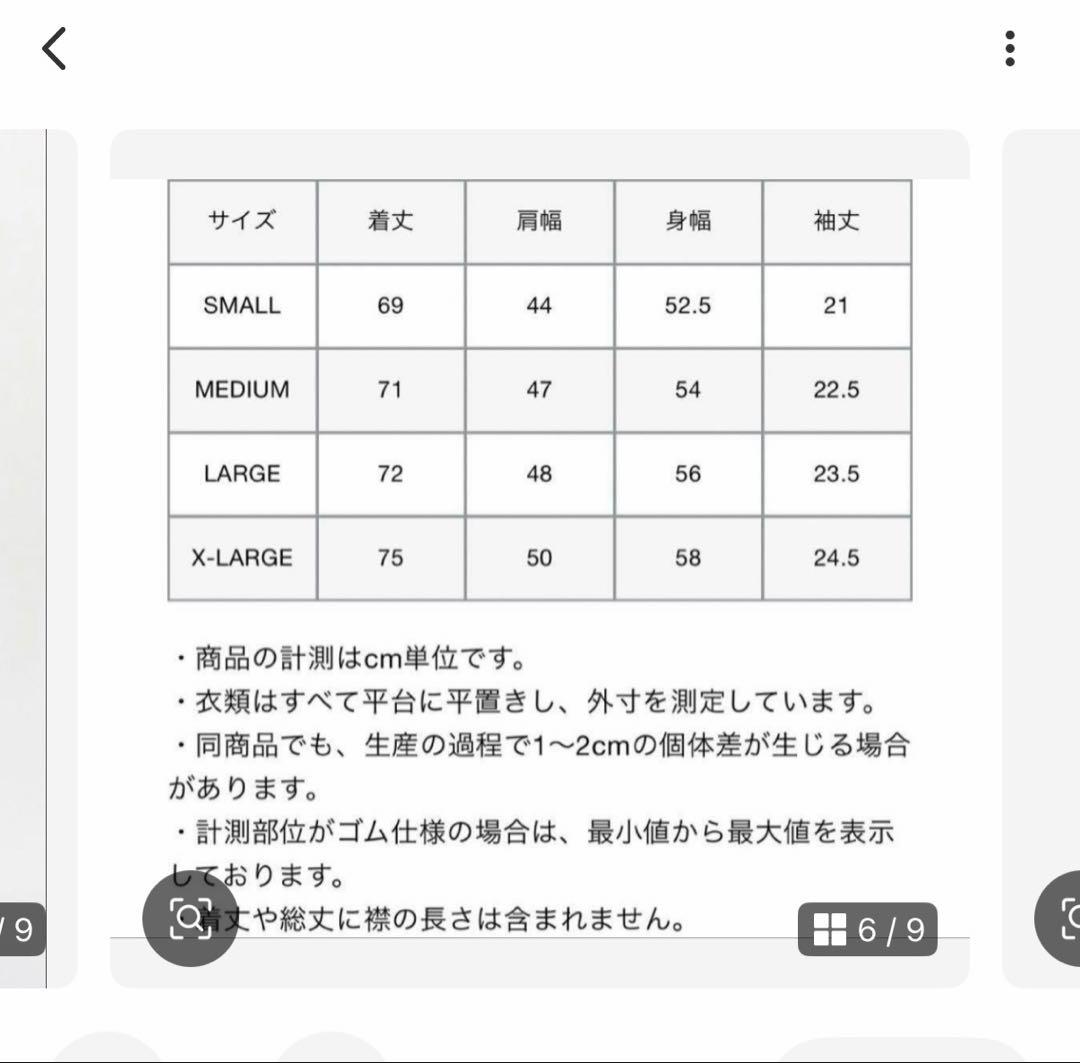 FCRB Bristol PRE MATCH TOP プレマッチトップMサイズ