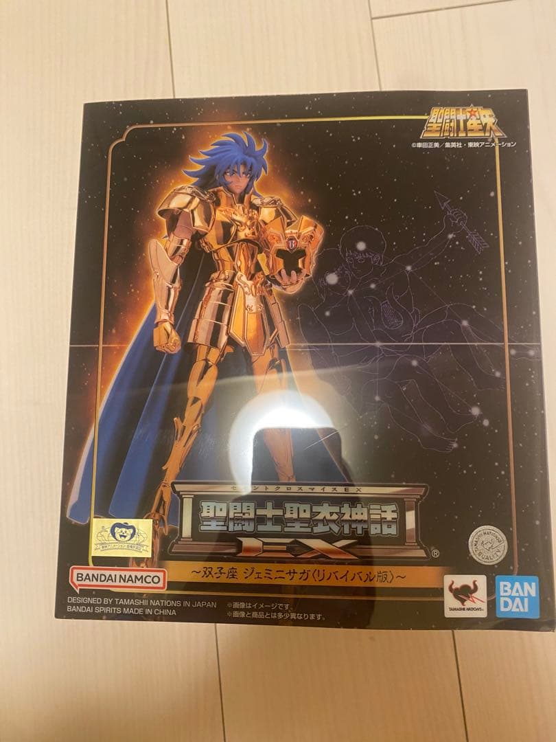 新品 聖闘士聖衣神話EX ジェミニサガ レオアイオリア リバイバル版　2体セット