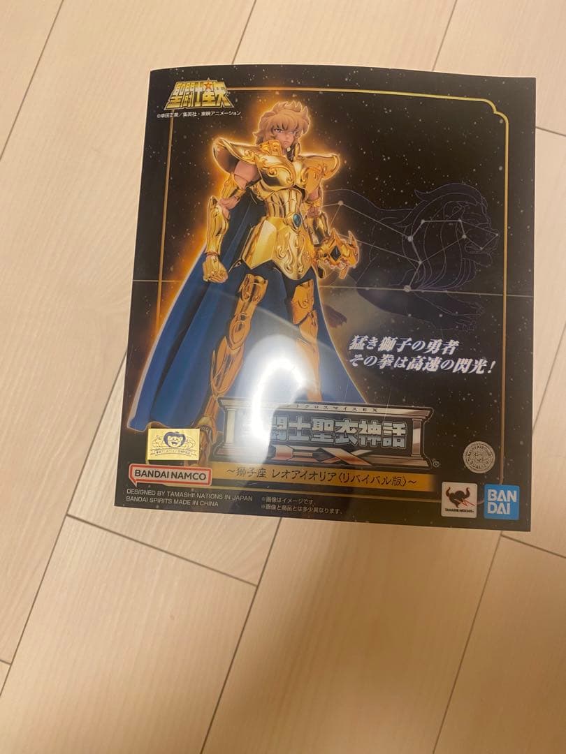 新品 聖闘士聖衣神話EX ジェミニサガ レオアイオリア リバイバル版　2体セット