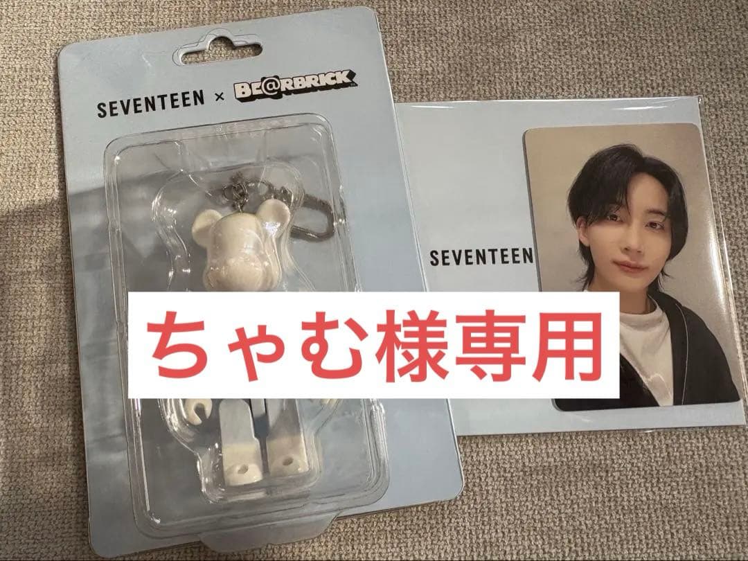 【ちゃむ】SEVENTEEN×BE@RBRICK 100% ジョンハン