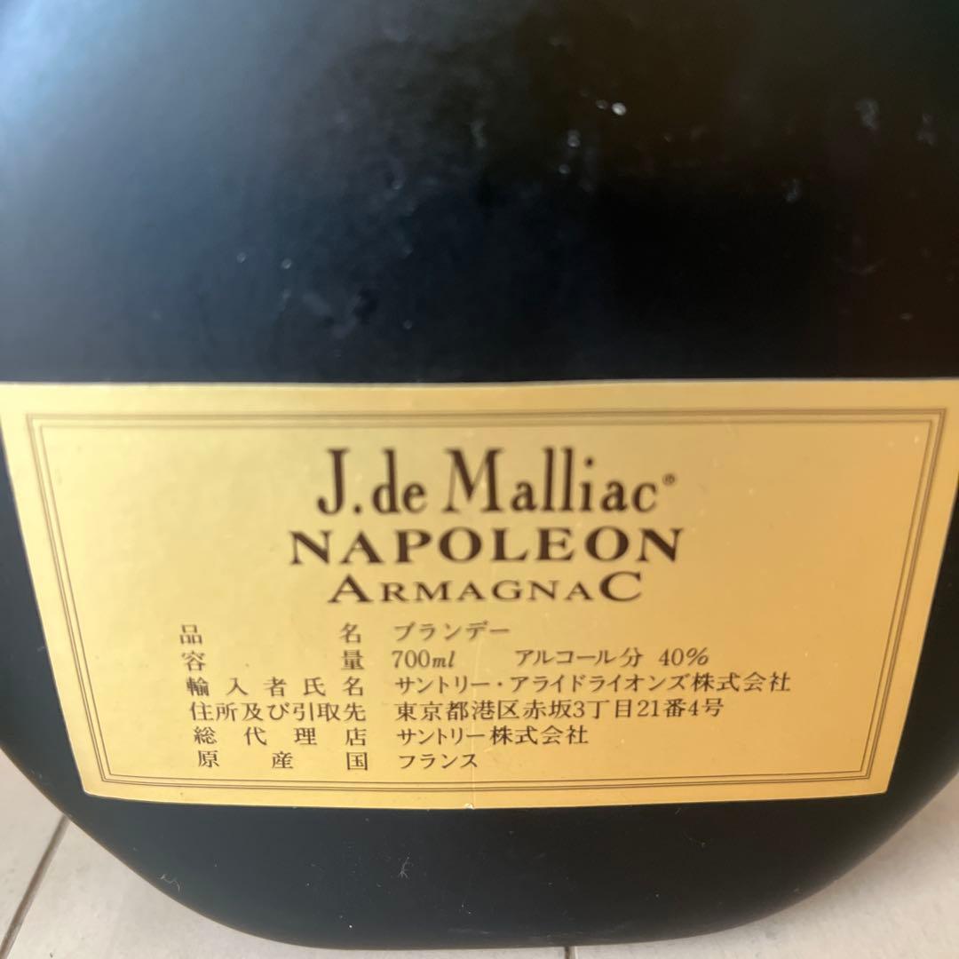 古酒　3種　ブランデー