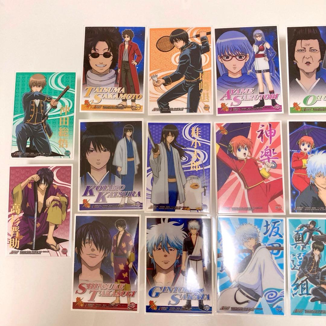 銀魂　カード　20枚セット　坂田銀時　神楽　土方十四郎　沖田総悟　桂小太郎