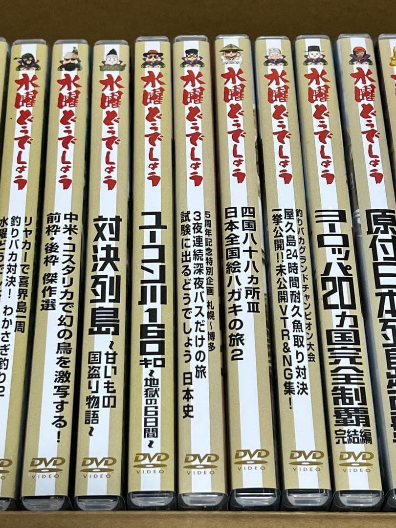水曜どうでしょう 第1弾～32弾セット DVD＋Blu-ray
