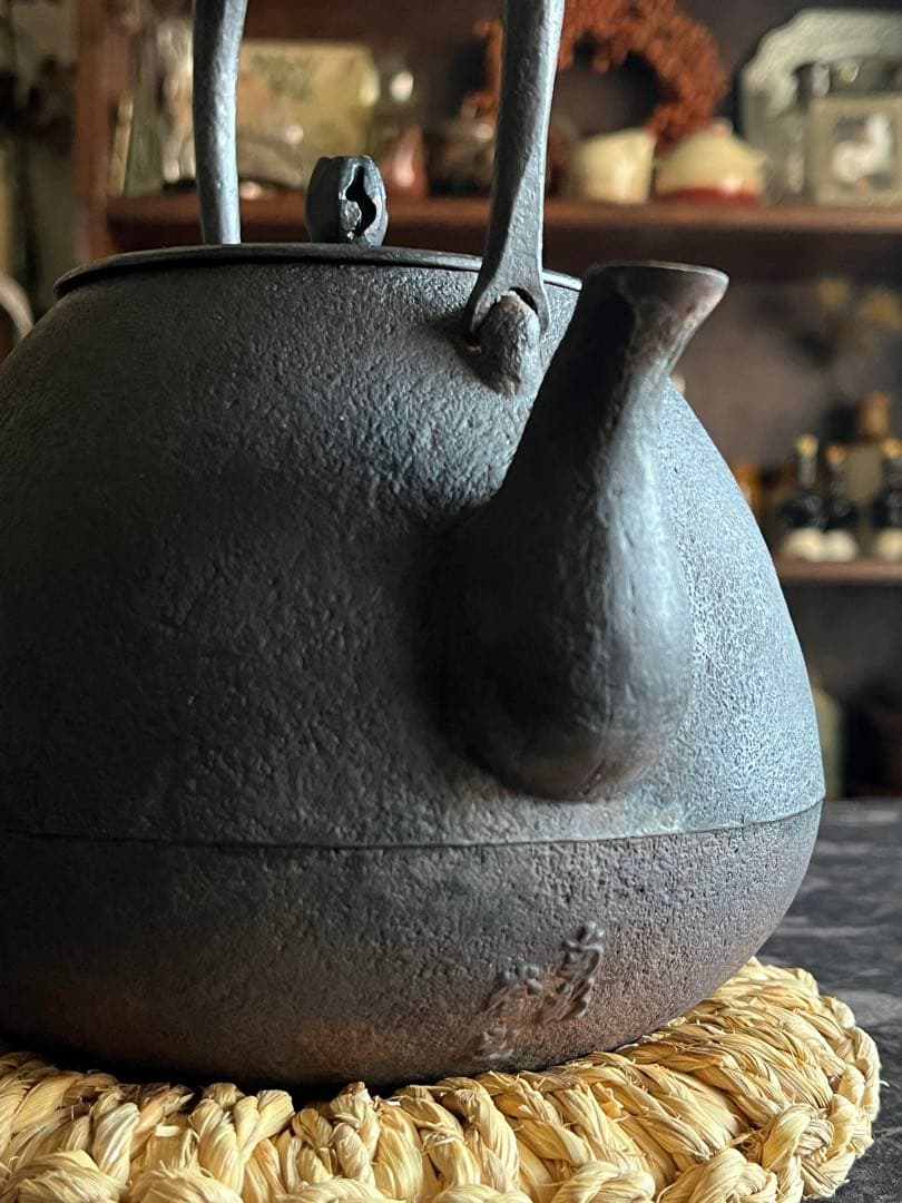 南部鉄瓶　釜定　秋の実　肌　鉄瓶