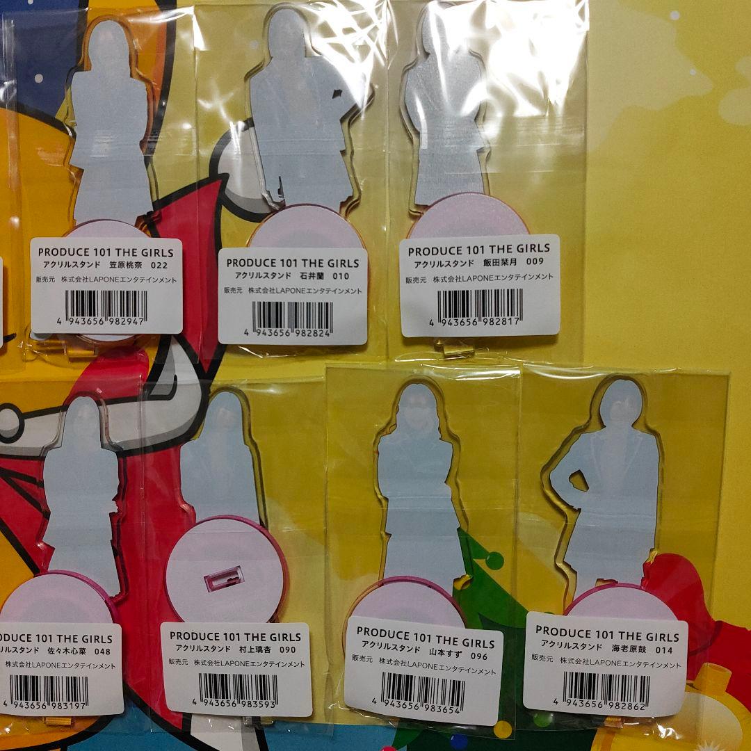 ME:I ミーアイ メンバー全員 アクリルスタンド 制服ver 11人セット