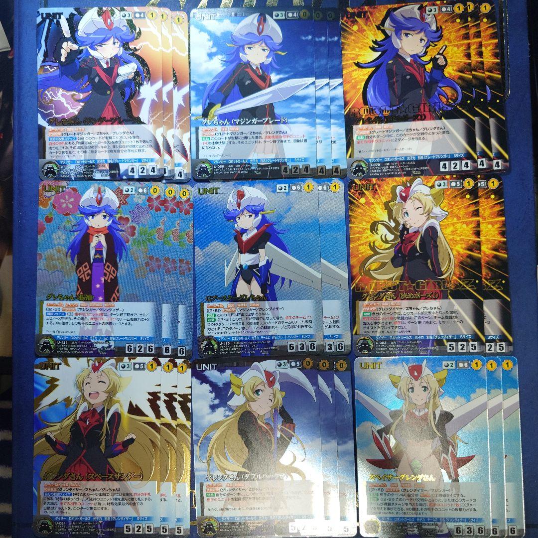 ダイナミッククルセイド　ロボットガールズ一式