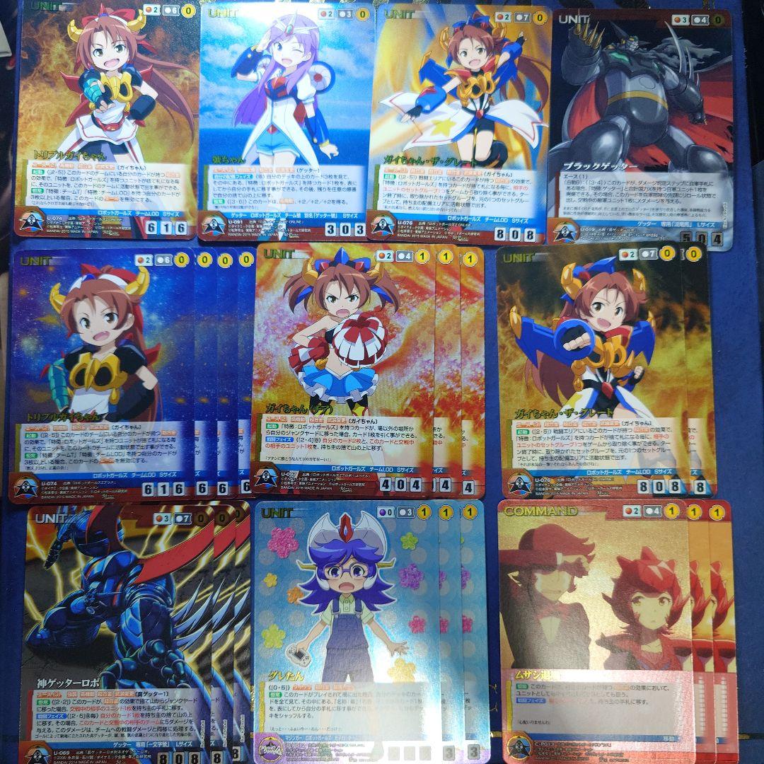 ダイナミッククルセイド　ロボットガールズ一式