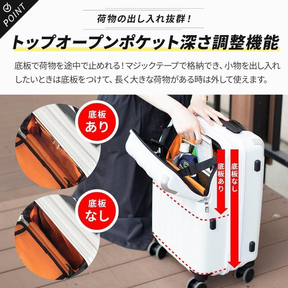 トラベリスト スーツケース フロントオープン　拡張機能あり　35L （43L)