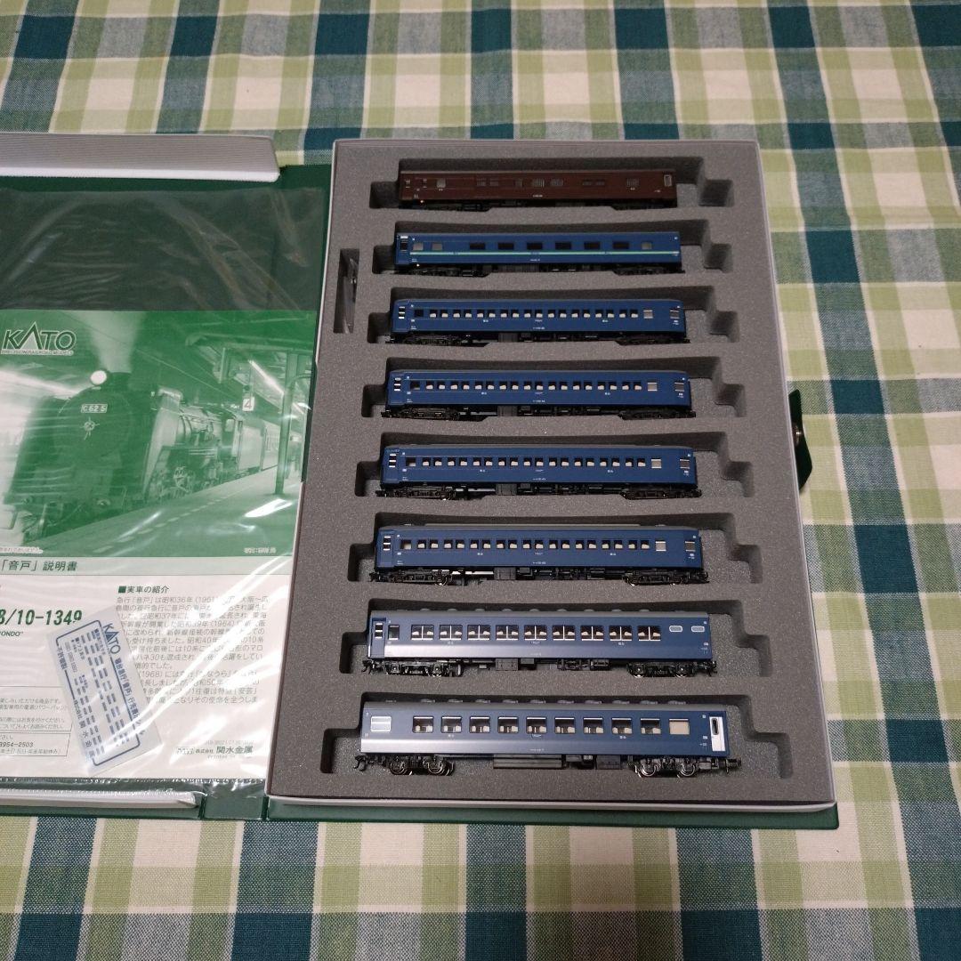 KATO C62 山陽形(呉線)＆寝台急行「音戸」8両基本セット+4両増結セット