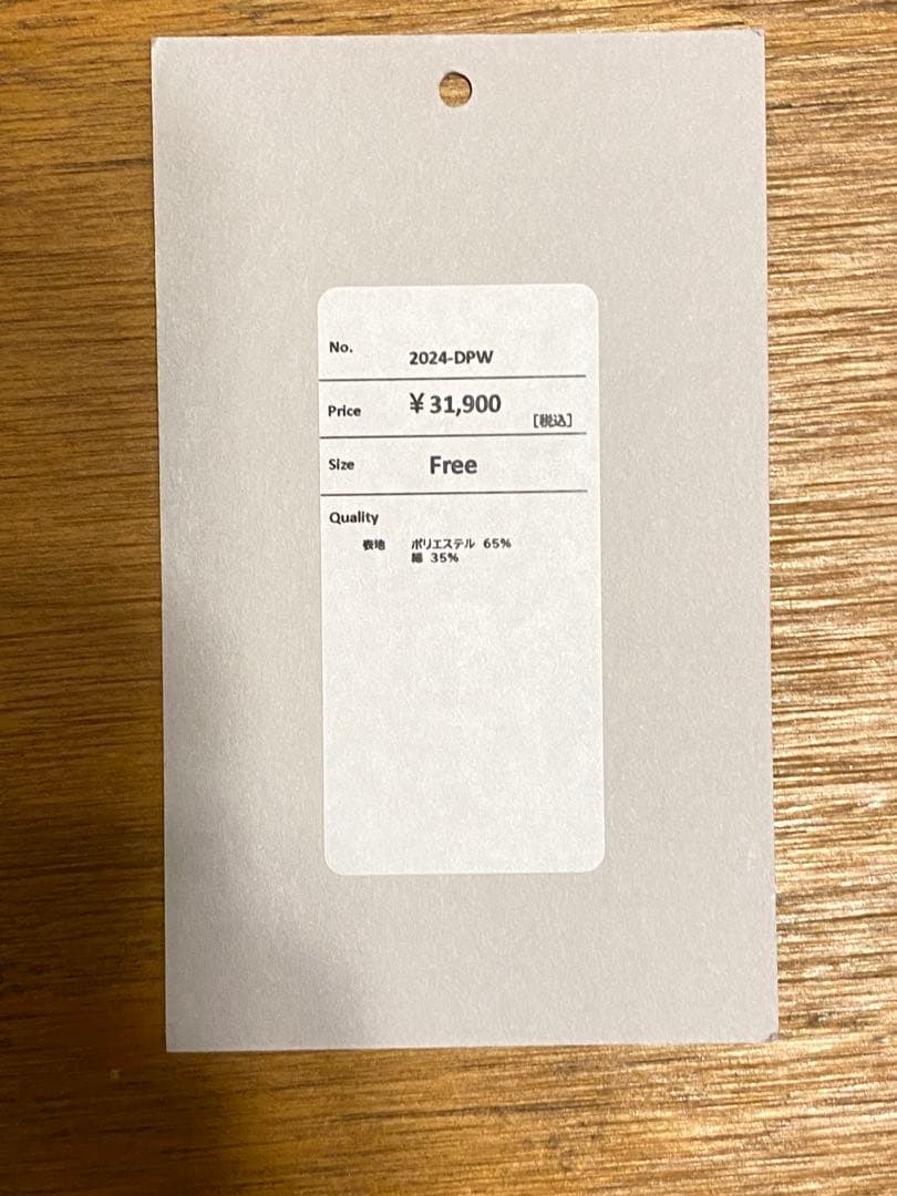 Nala 白 ドレスパンツ