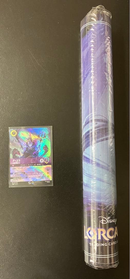 ディズニー ロルカナ アースラ プレイマット セット