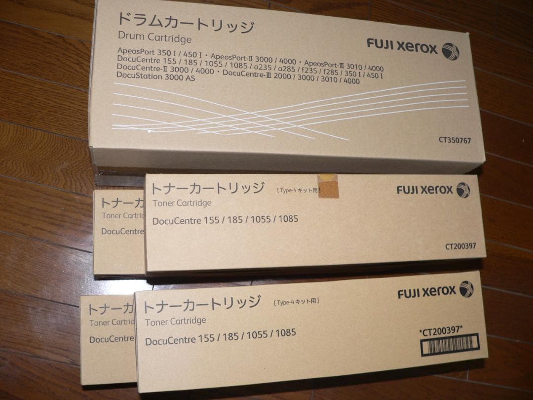 旧XEROXドラムユニットCT350767＆トナーユニットCT200397未使用