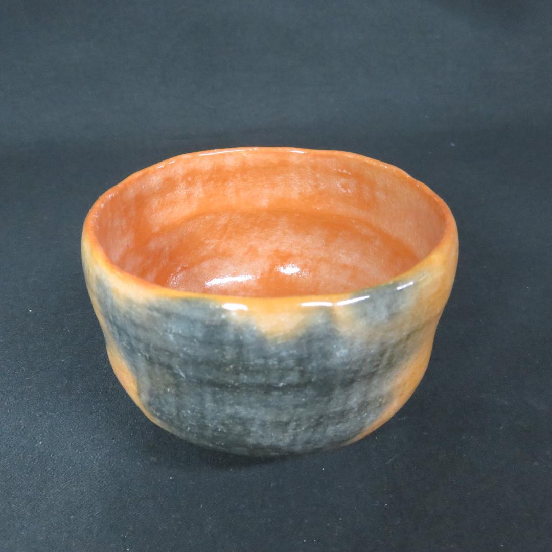 茶碗 銘 松楽 楽茶碗 朱 赤 抹茶碗 茶器 茶道具