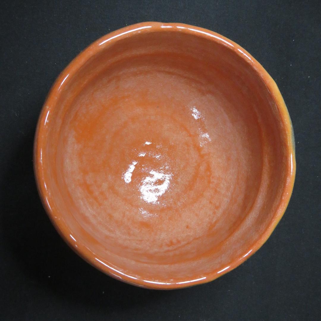 茶碗 銘 松楽 楽茶碗 朱 赤 抹茶碗 茶器 茶道具