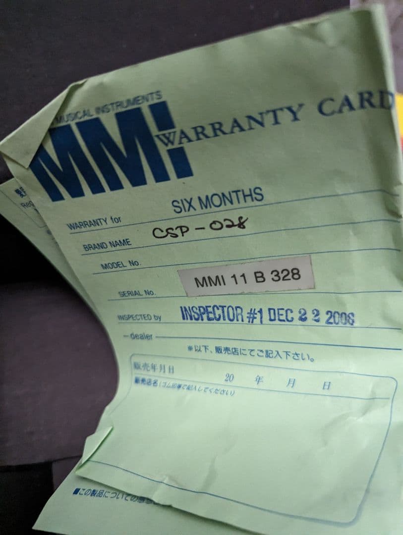 ギター 76VintageDYNACOMP