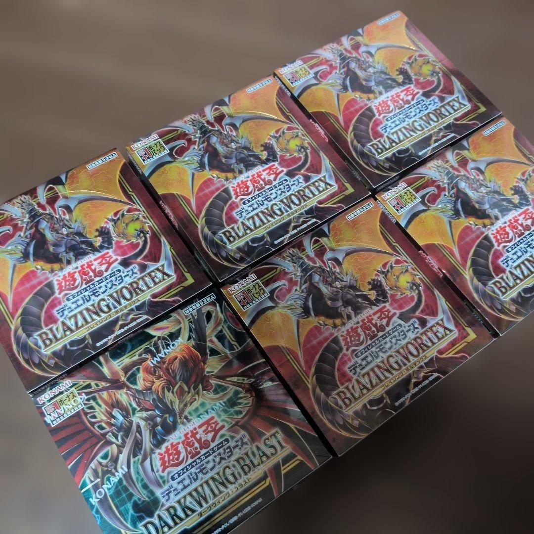 遊戯王オフィシャルカードブレイング・ボルテックス×5ダークウィング・クラスト×1