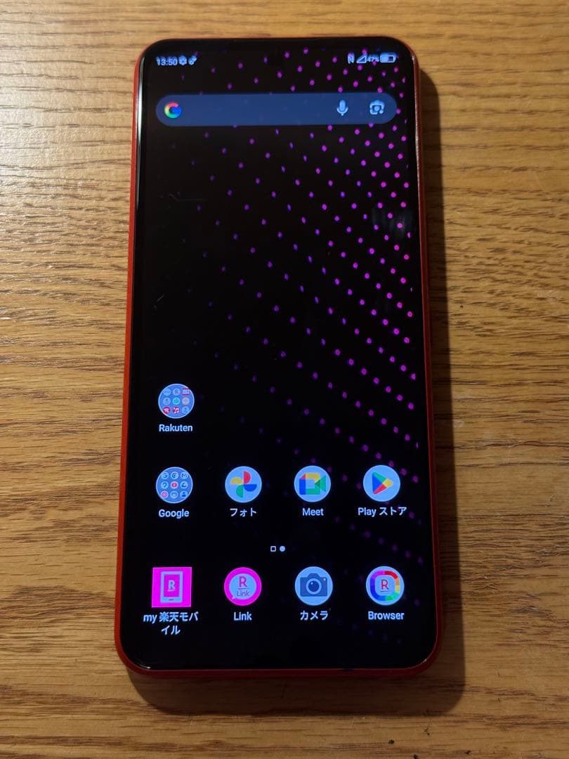 最安値 Rakuten BIG ZR01 RED SIMフリー