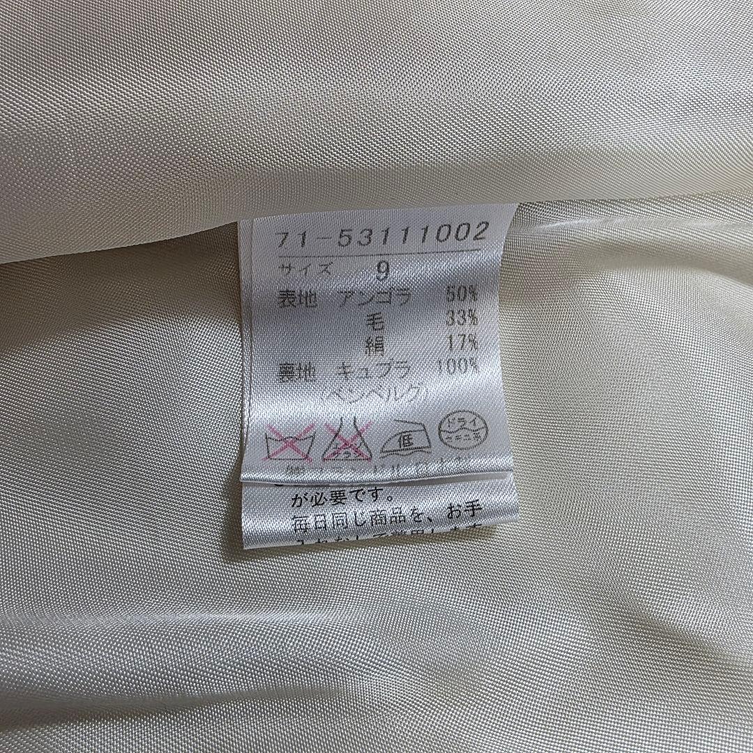 専用✨【美品 アンゴラ シルク】INED　チェスターコート　Aライン　ホワイト