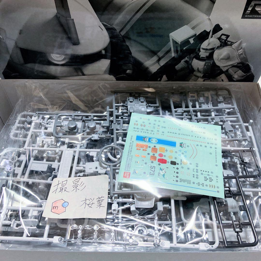 msv ガンプラ rg シンマツナガ 専用 高機動型 ザクII 未組立