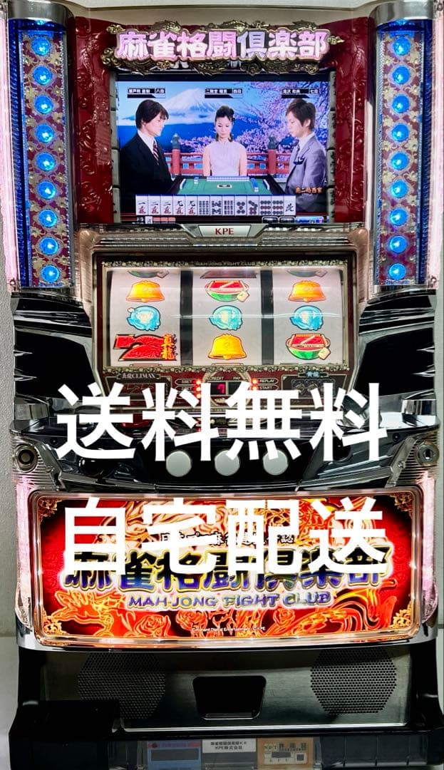 パチスロ実機　麻雀格闘倶楽部