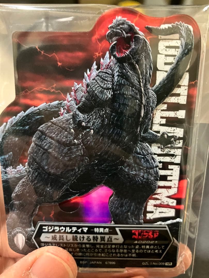 デフォリアル　シン・ゴジラ (2016) 覚醒発光Ver. フィギュア　追加有