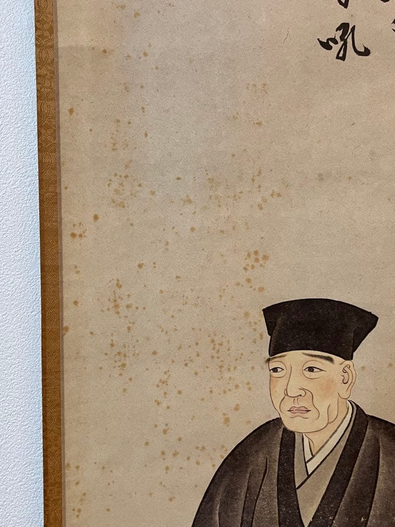 茶道具 今日庵認定 三具足 天目茶碗 天目台 高杯 利休居士御画像掛軸 共箱