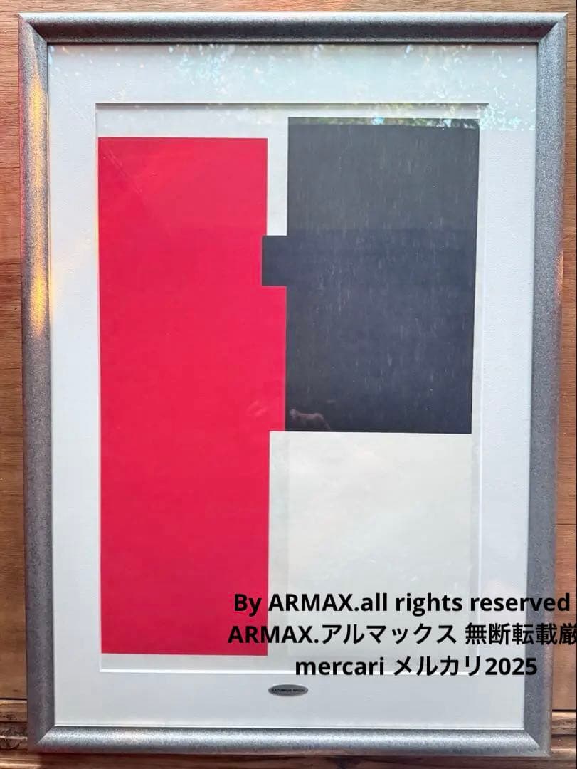 2211様感謝‼️秋‼️永井一正『赤❌白❌黒のコンポジション』版画和紙にリトグラフ