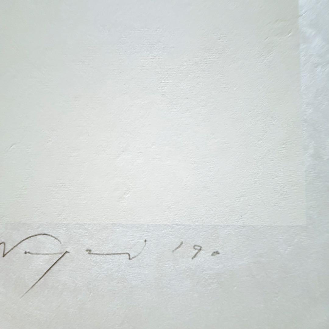 2211様感謝‼️秋‼️永井一正『赤❌白❌黒のコンポジション』版画和紙にリトグラフ