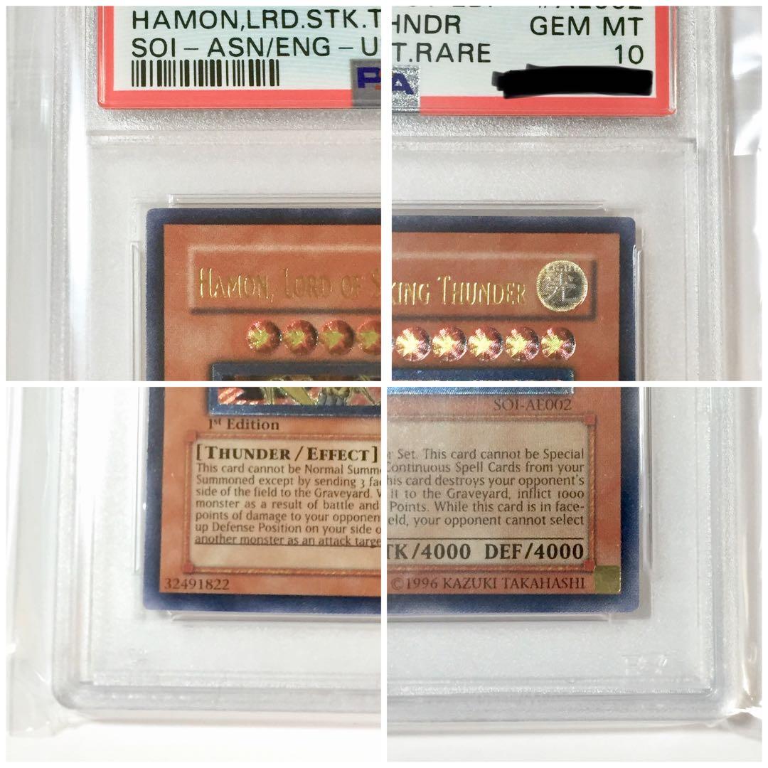 遊戯王 psa10 降雷皇ハモン アジア レリーフ　極美品