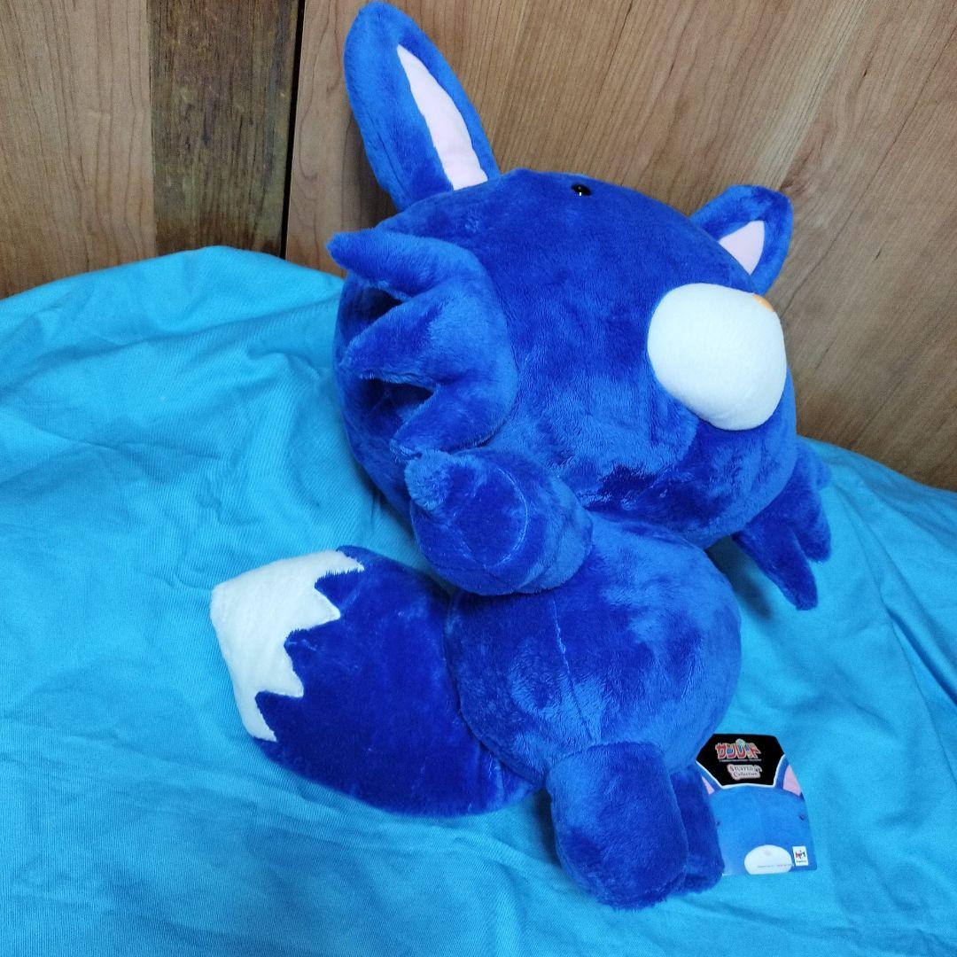 タグ付美品　天体戦士サンレッド　アニマルソルジャー　ヘルウルフ　原寸大ぬいぐるみ