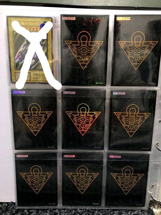 【V1】Vol.1パック ブラックマジシャン等 初期　遊戯王