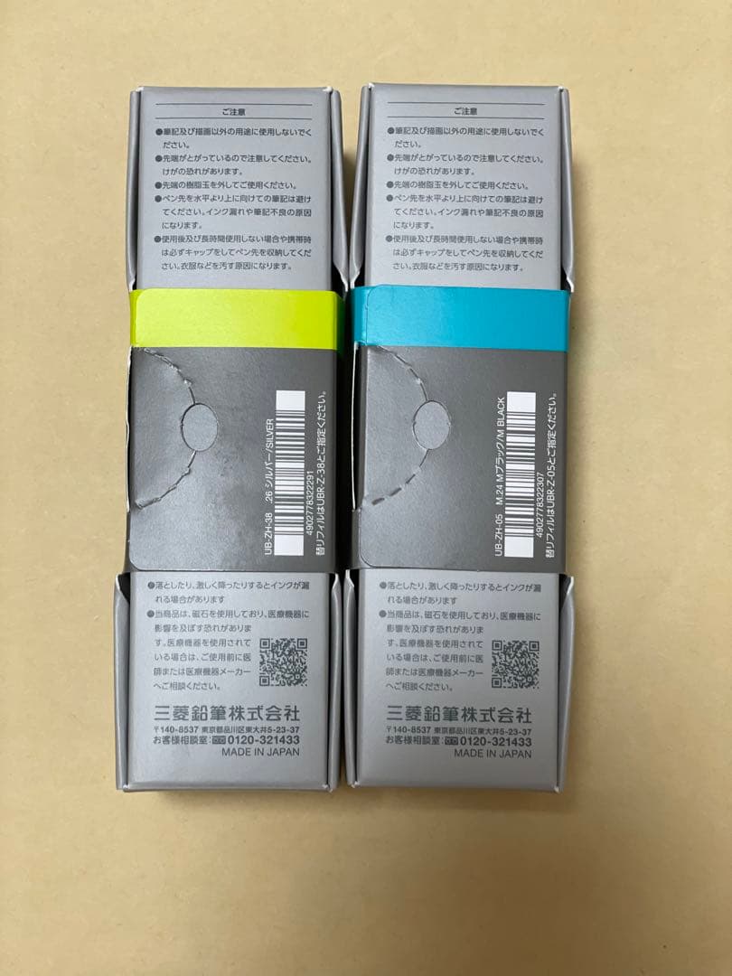 ユニボールゼント　シグニチャーモデル　ブラック　シルバー