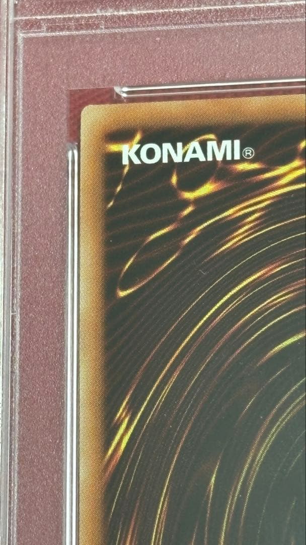 遊戯王 PSA10 オベリスクの巨神兵 20th