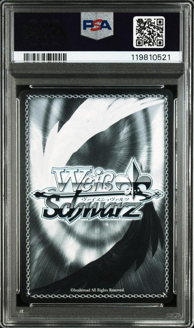 PSA10 成功者 棗恭介 (32) SP サイン入り リトルバスターズ!