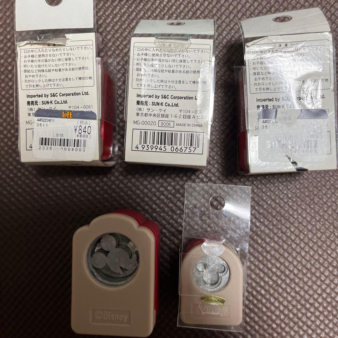 カーラクラフト　オールナイトメディア ディズニー クラフトパンチ まとめ売り