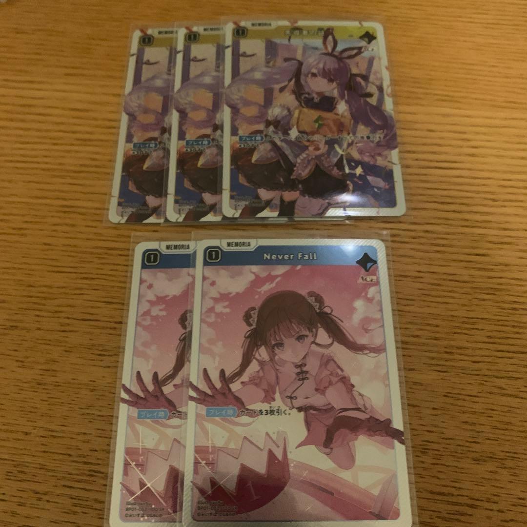 クロスタ(Xross stars) 一ノ瀬うるは LRP+画像3枚目