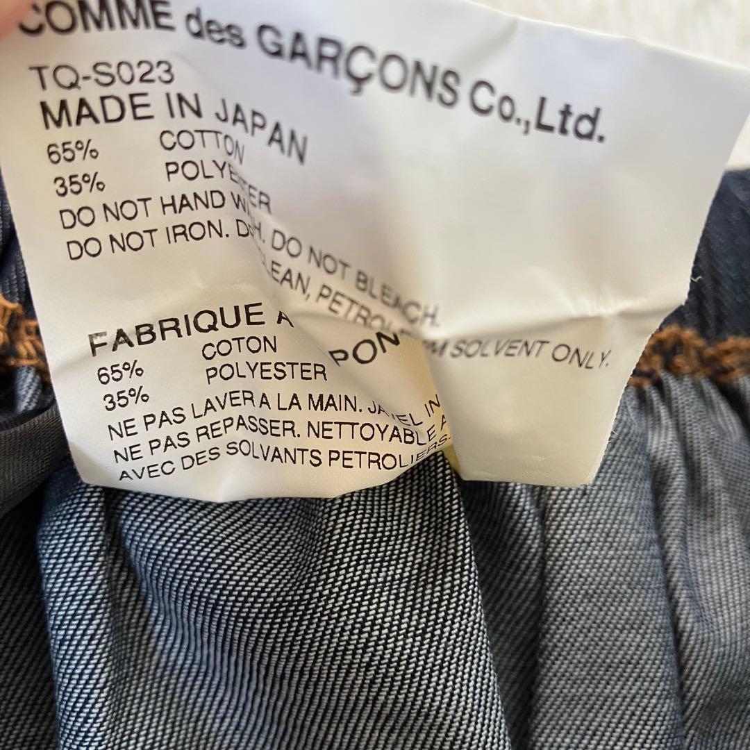 tricot comme des garcons デニム プリーツ スカート