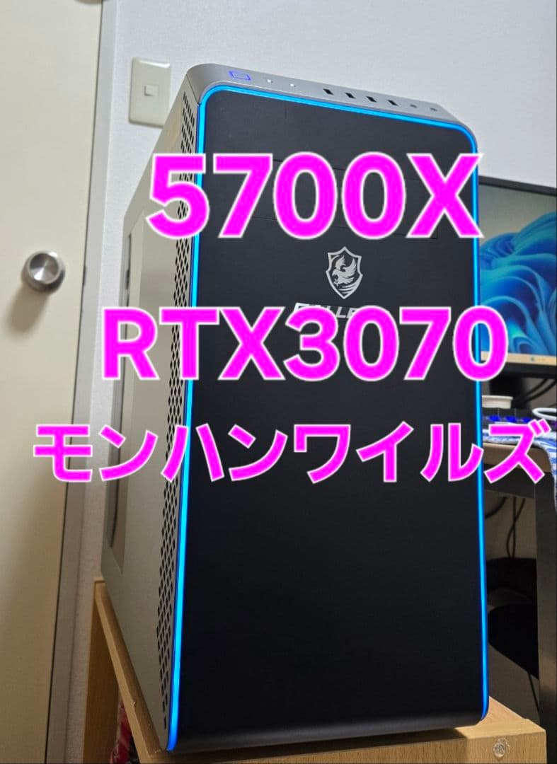 GALLERIA ゲーミングpc 5700X RTX3070 モンハンワイルズ
